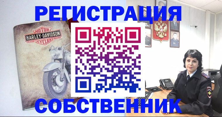 купить прописку в Жукове