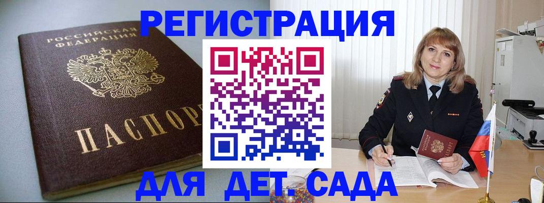 форма 3 в Жукове